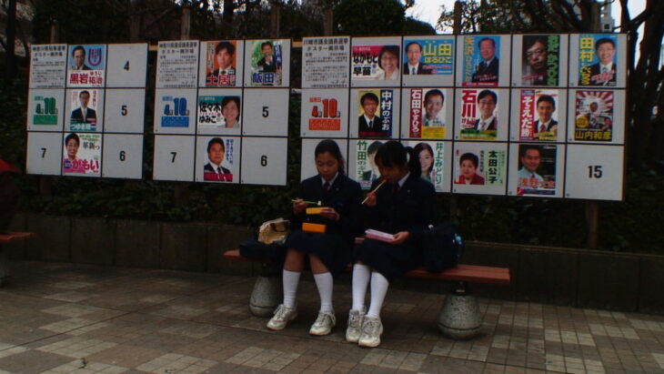 映画レビュー「選挙2」